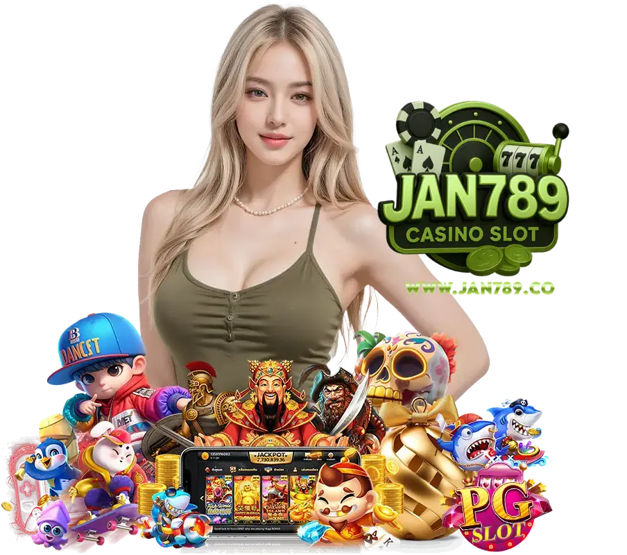 JAN789 ไม่ผ่านเอเยนต์
