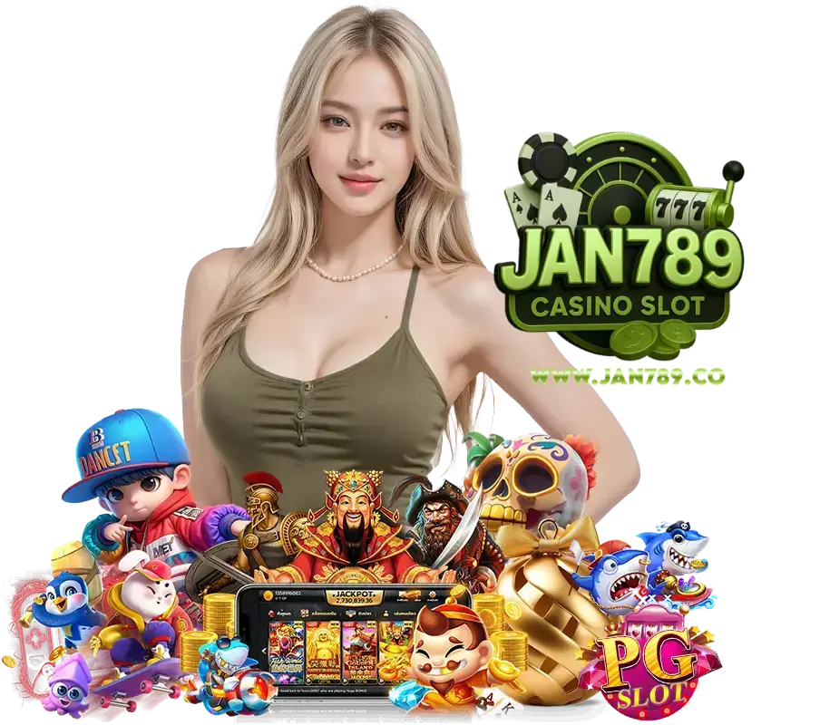 JAN789 ไม่ผ่านเอเยนต์